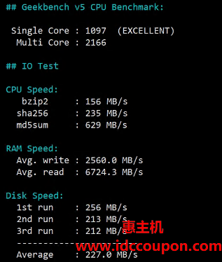 VPS硬件配置测试