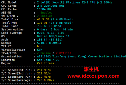 测试硬件环境配置