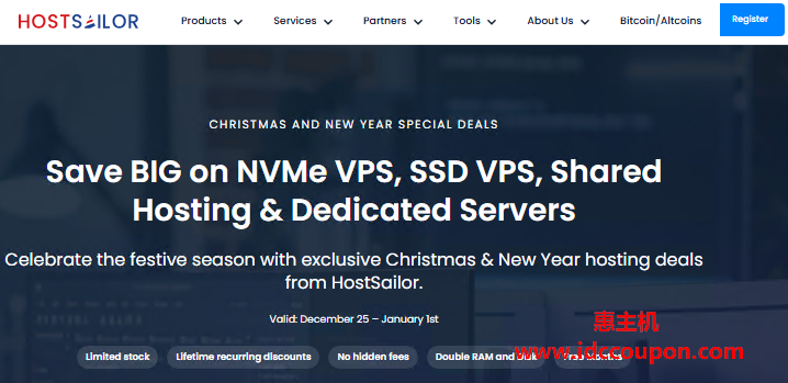 HostSailor新年促销