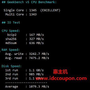 硬盘I/O读写测试