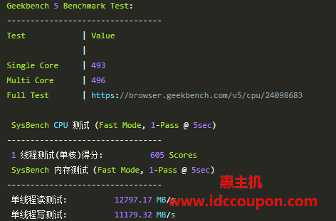 Geekbench 5跑分测试