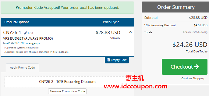 OrangeVPS新年促销