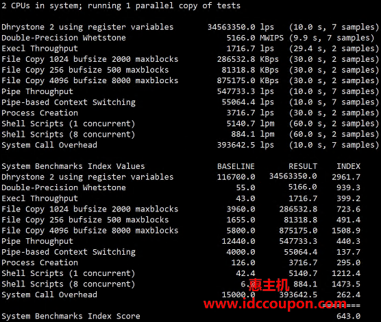 UnixBench跑分测试
