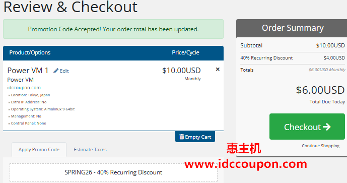 Digital-VM优惠促销