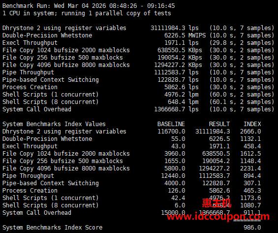 UnixBench跑分测试