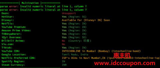 流媒体解锁测试