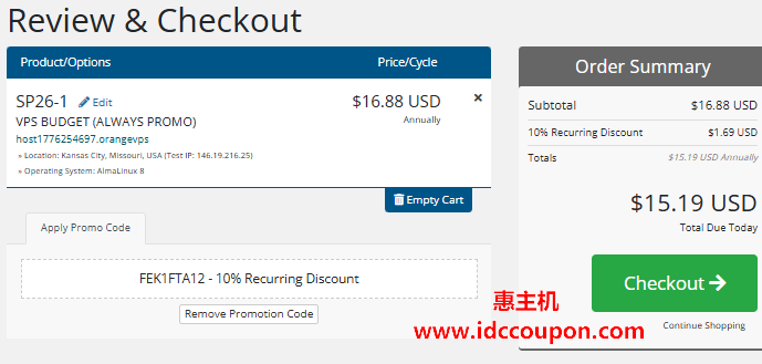 OrangeVPS春季促销