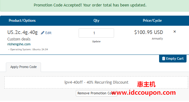 SmokyHosts优惠促销