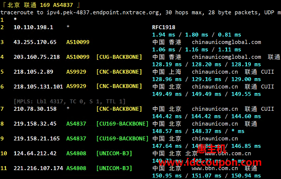 联通回程路由节点
