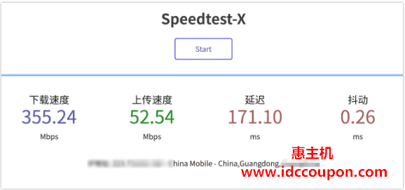 网页端带宽测试