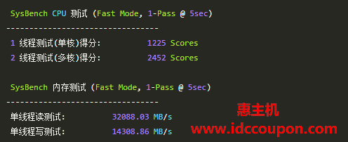CPU和内存性能测试