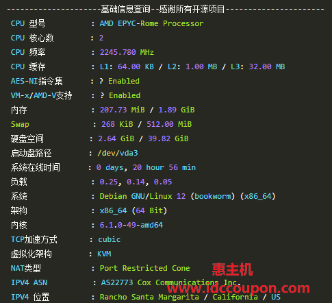 硬件环境配置