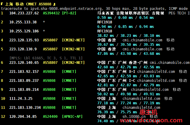 移动回程路由