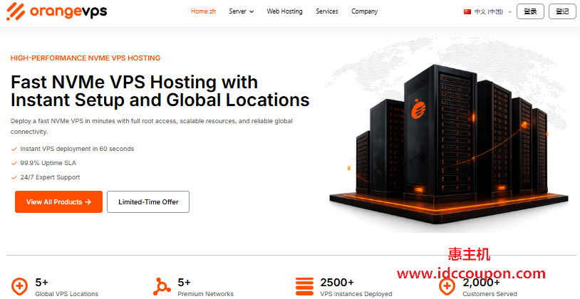 OrangeVPS