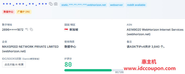 IPlark测试结果
