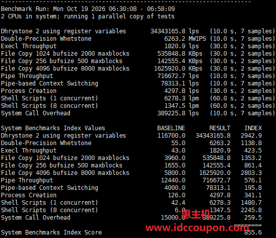 UnixBench跑分测试