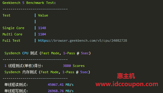 Geekbench 5跑分测试